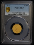 1911 PR 67 PCGS $2.5 Quarter Eagle Indian Head Gold Piece